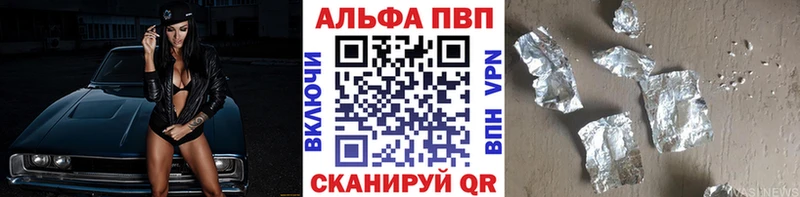 Купить  Южно-Сухокумск  А ПВП крисы CK 