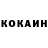 КЕТАМИН VHQ Ania Markova