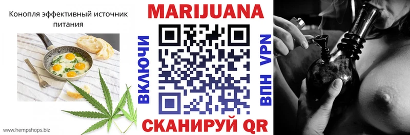 Купить где  Южно-Сухокумск  Печенье с ТГК конопля 