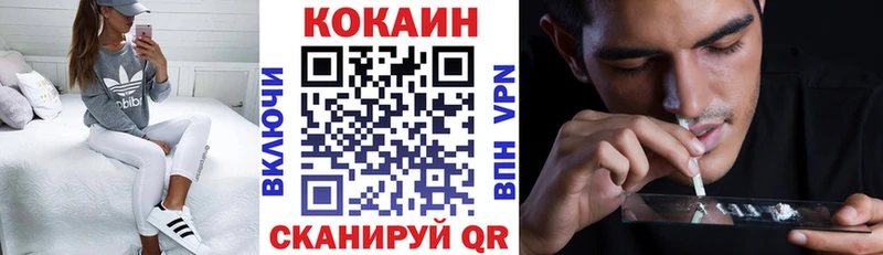 COCAIN 99%  Купить  Южно-Сухокумск 