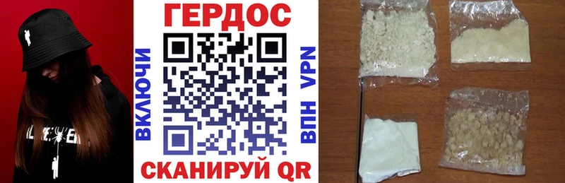 Купить где  Южно-Сухокумск  Героин хмурый 