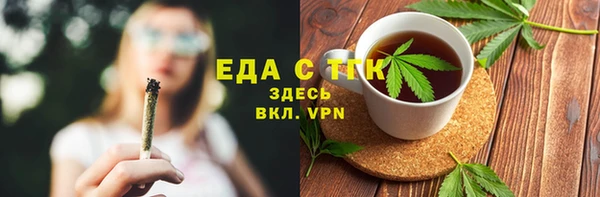спайс Надым
