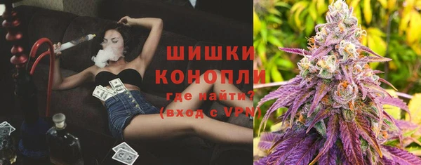 трава Алексин