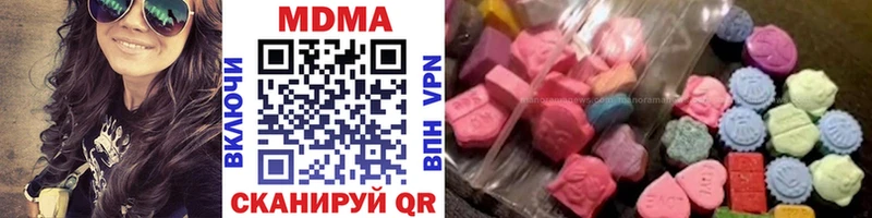 MDMA кристаллы  Купить закладки  Южно-Сухокумск 