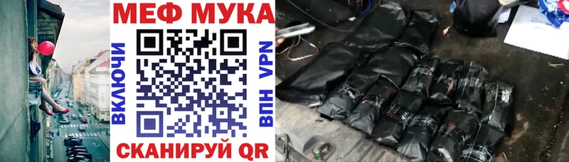 Меф 4 MMC  Купить  Южно-Сухокумск 
