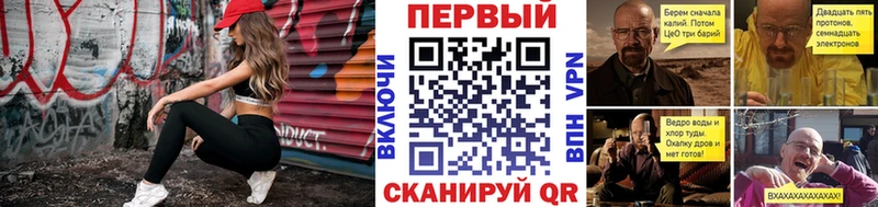 Метамфетамин кристалл  Купить где  Южно-Сухокумск 