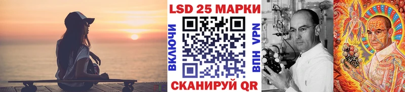 Купить  Южно-Сухокумск  Марки 25I-NBOMe 1,5мг 