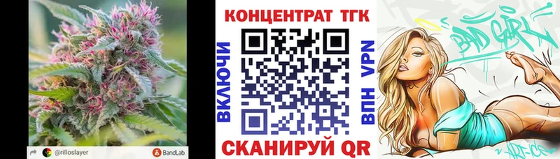 ТГК Wax Южно-Сухокумск