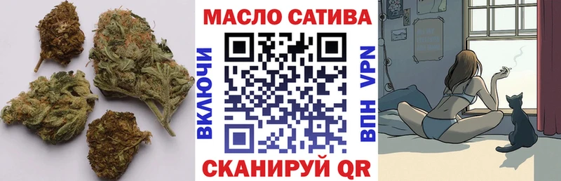 ТГК THC oil  Купить закладки  Южно-Сухокумск 